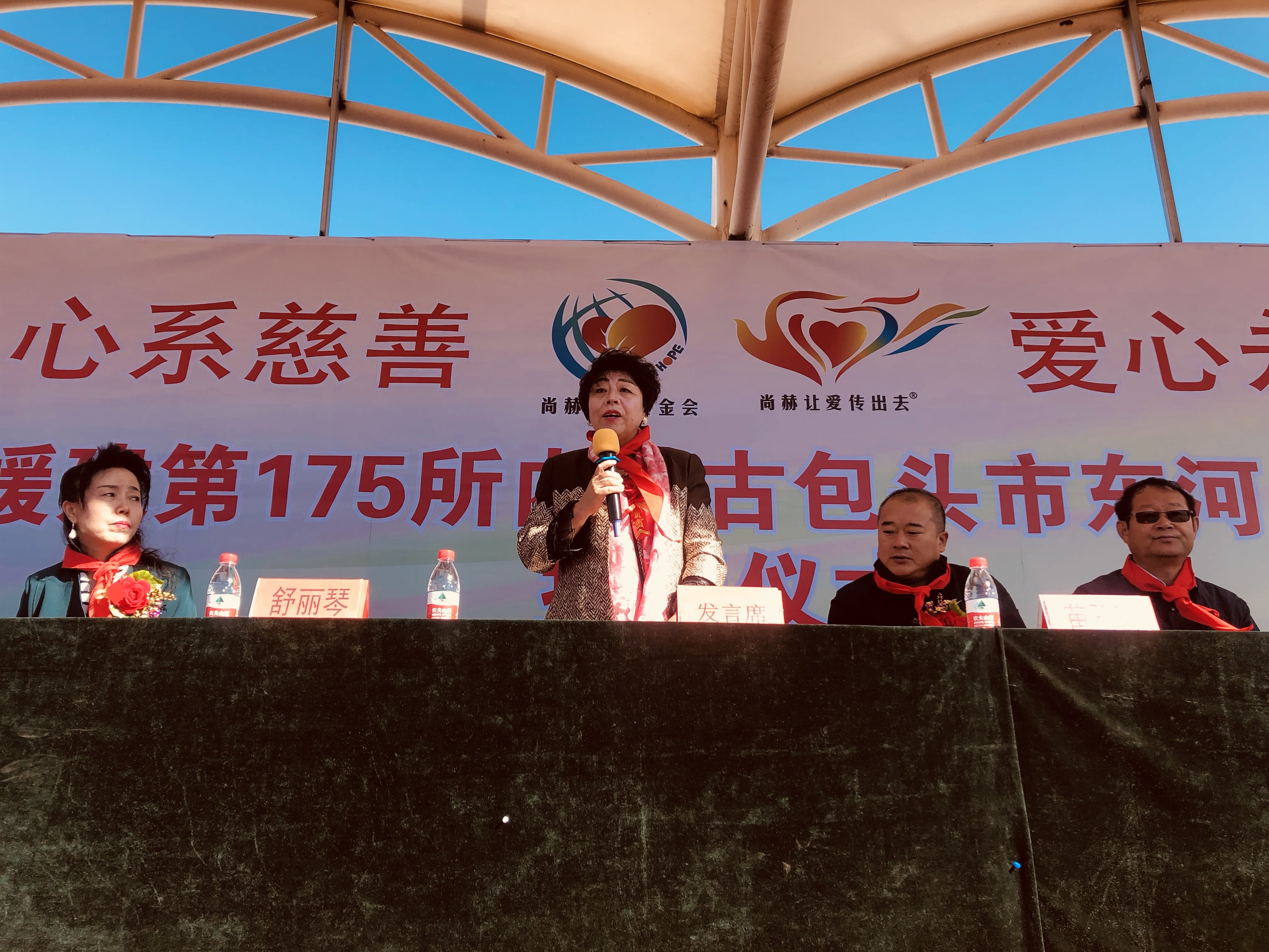 第175所 包头市东河区河东万象城(中国)舒丽琴学校 第175所 包头市东河区河东万象城(中国)舒丽琴学校