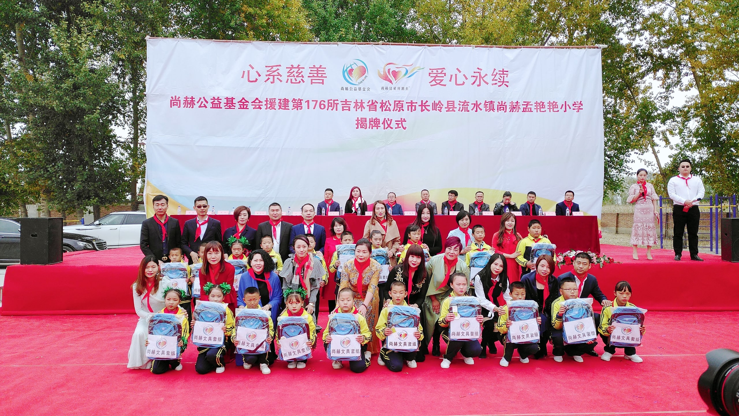 第176所 松原市长岭县流水镇万象城(中国)孟艳艳小学