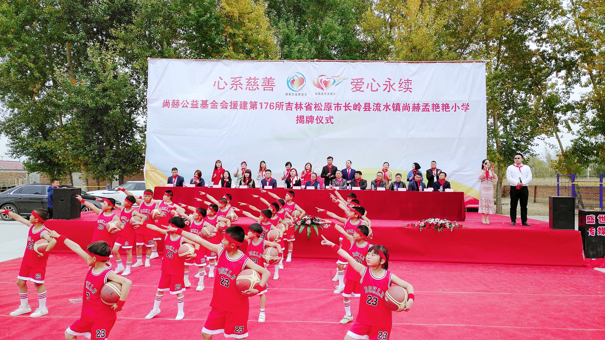 第176所 松原市长岭县流水镇万象城(中国)孟艳艳小学