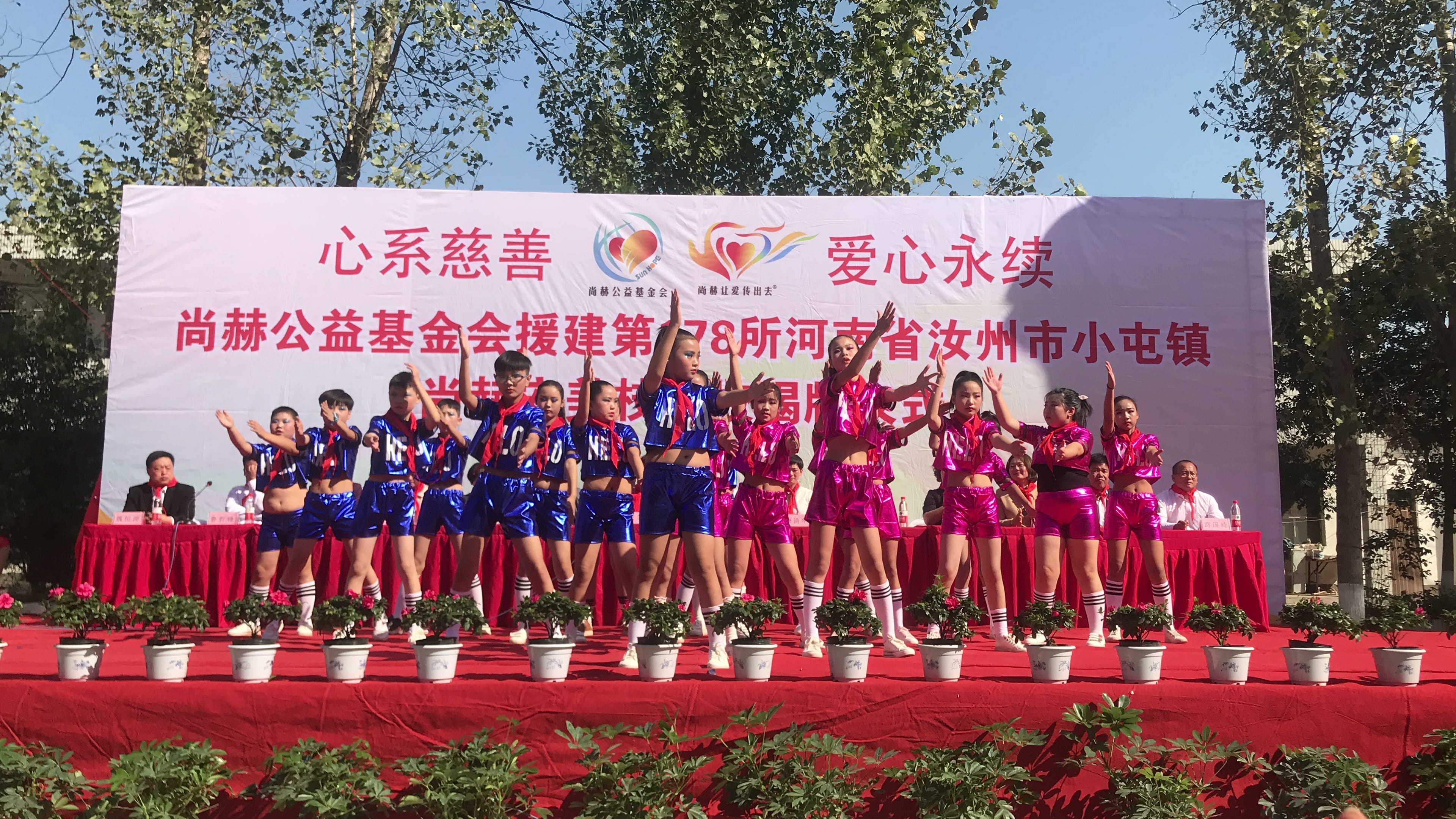 第178所 汝州市小屯镇万象城(中国)安美枝学校成功