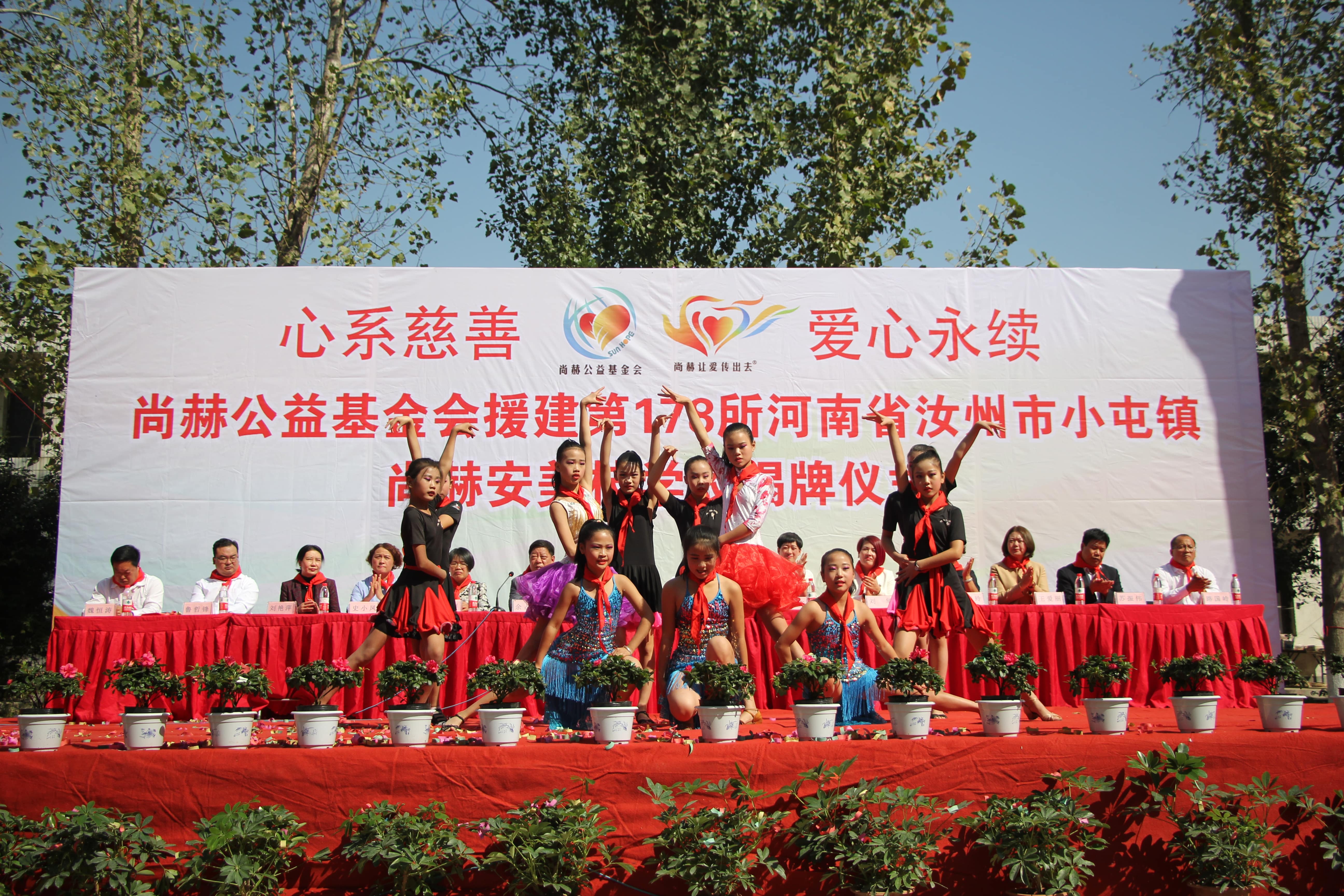 第178所 汝州市小屯镇万象城(中国)安美枝学校成功