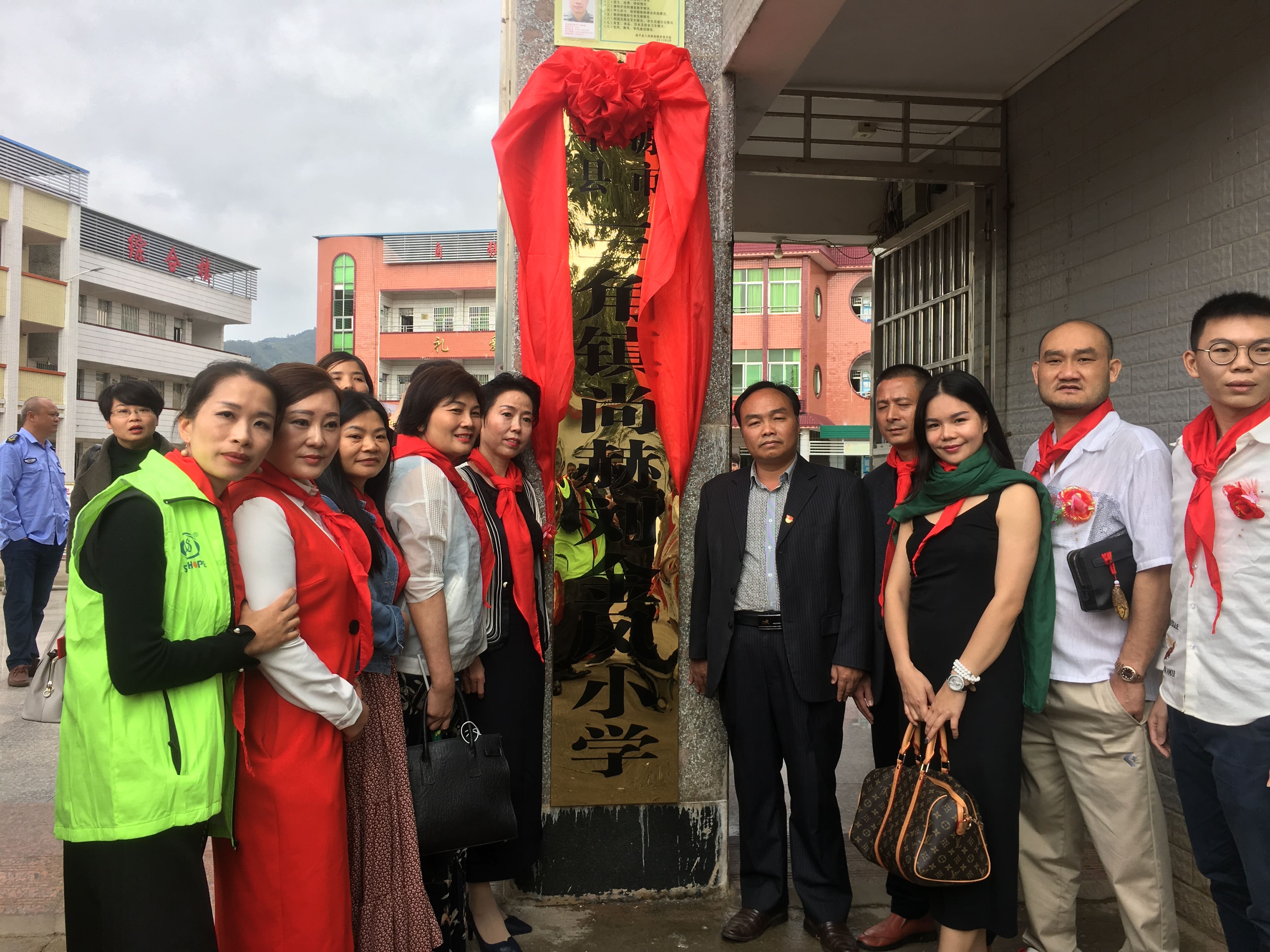 第181所 河源市连平县三角镇万象城(中国)刘金凤小学