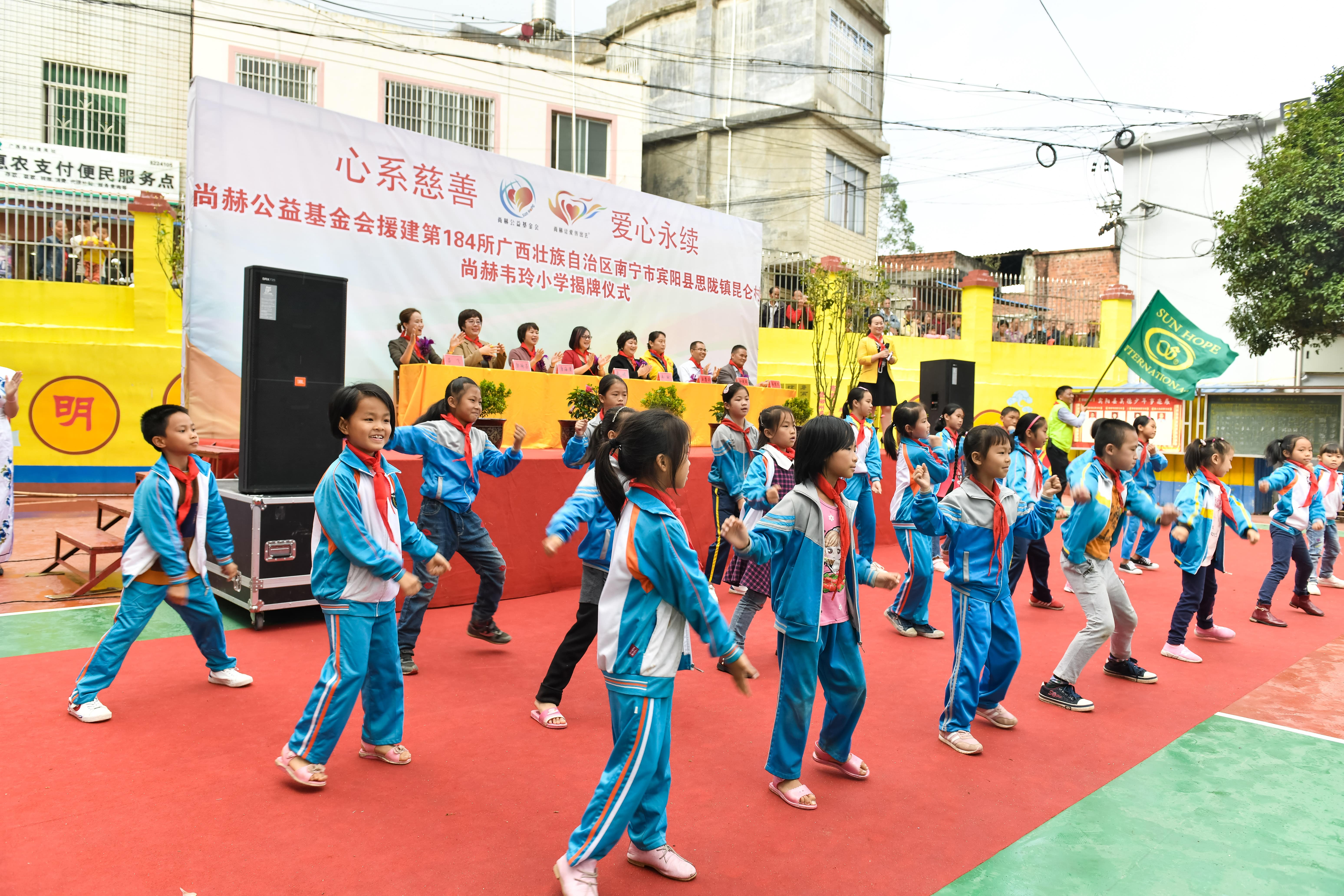 第184所  南宁市宾阳县思陇镇昆仑村万象城(中国)韦玲小学