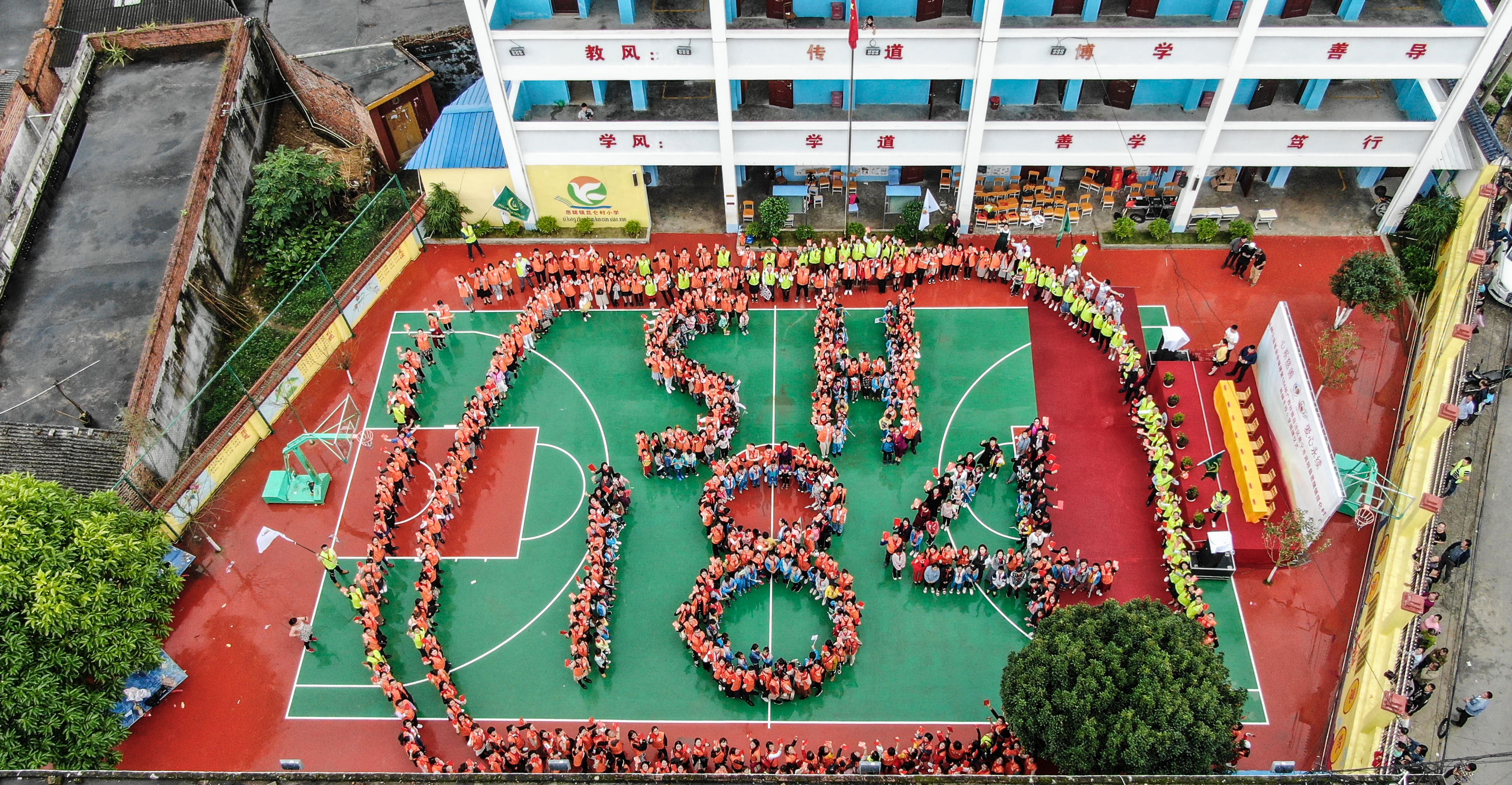 第184所  南宁市宾阳县思陇镇昆仑村万象城(中国)韦玲小学