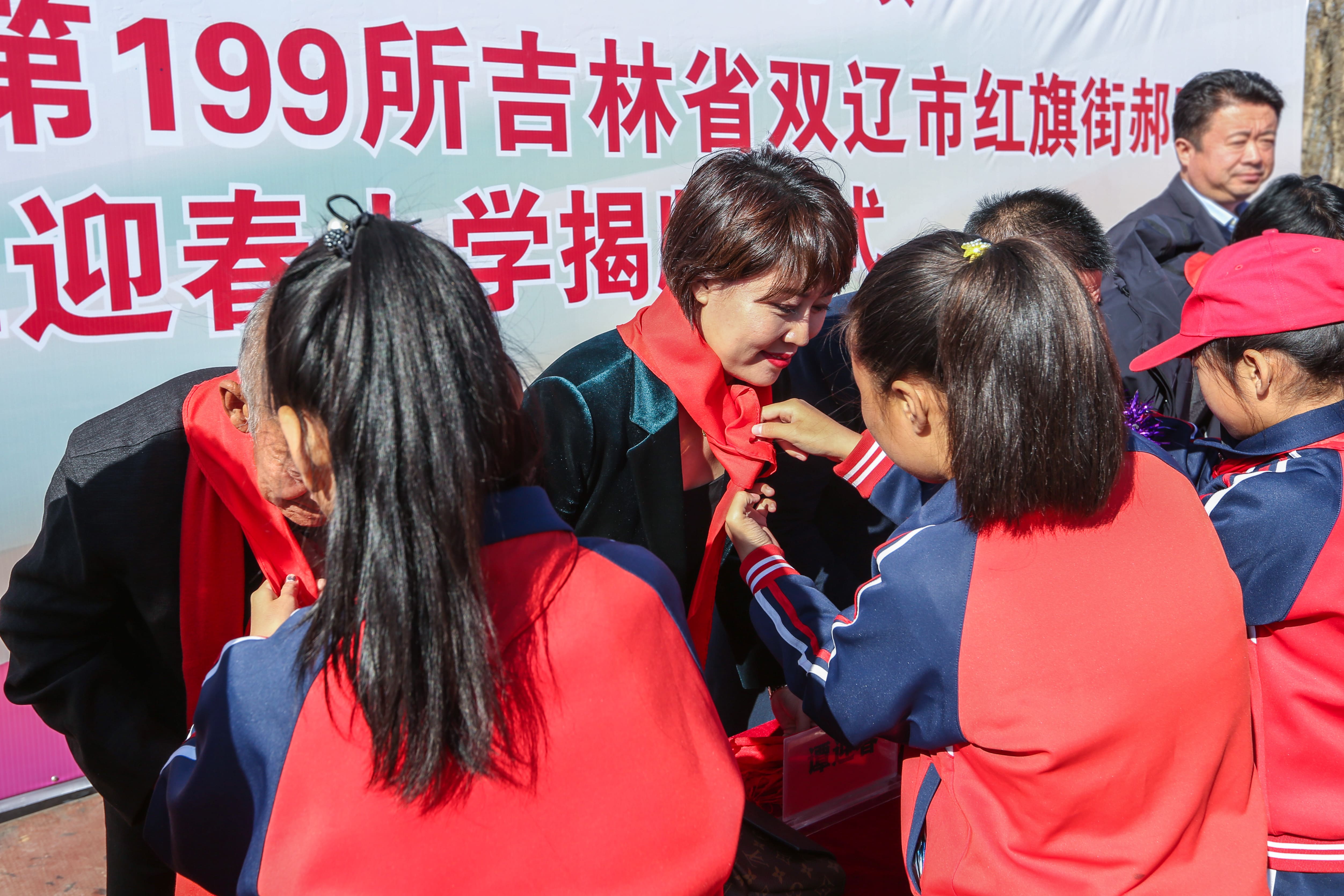 第199所 双辽市红旗街郝家万象城(中国)谭迎春小学