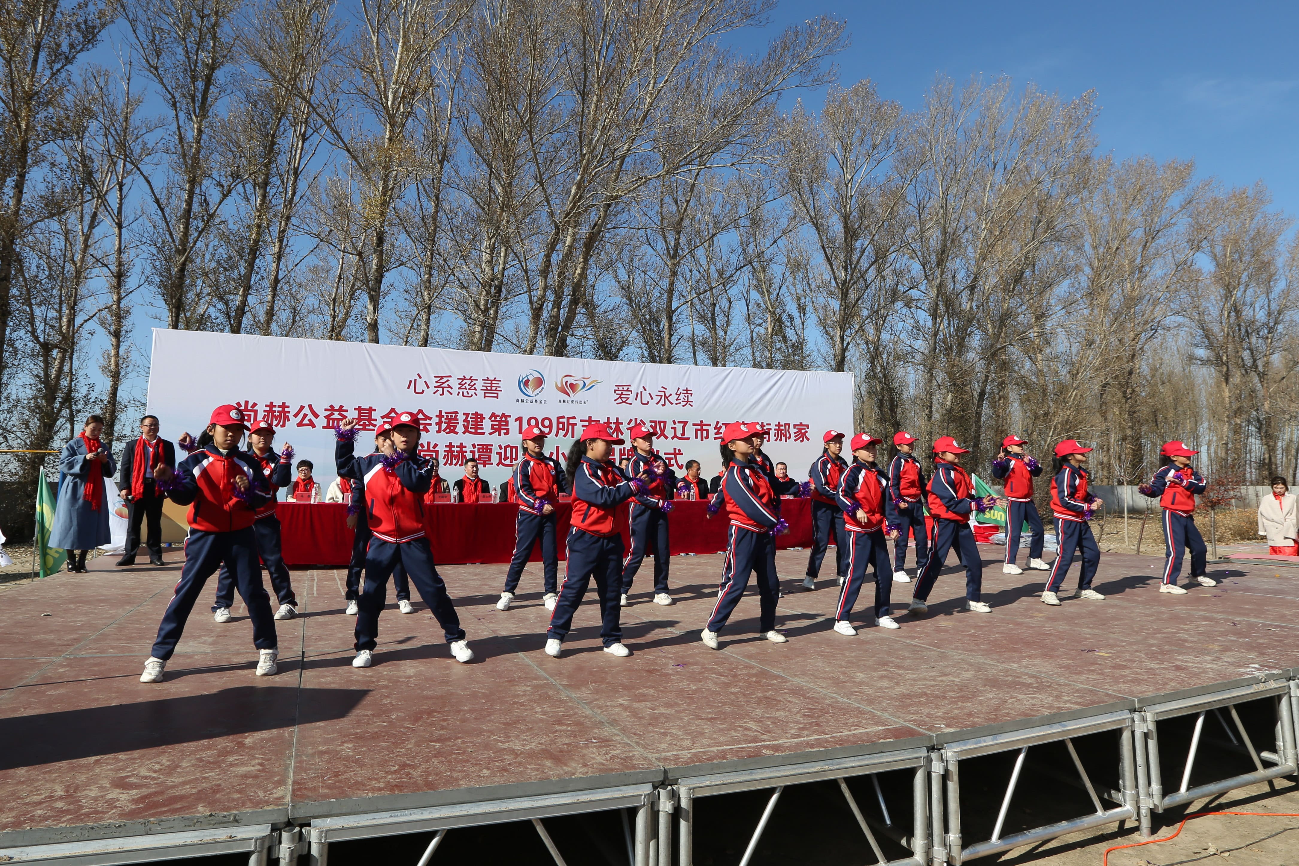 第199所 双辽市红旗街郝家万象城(中国)谭迎春小学