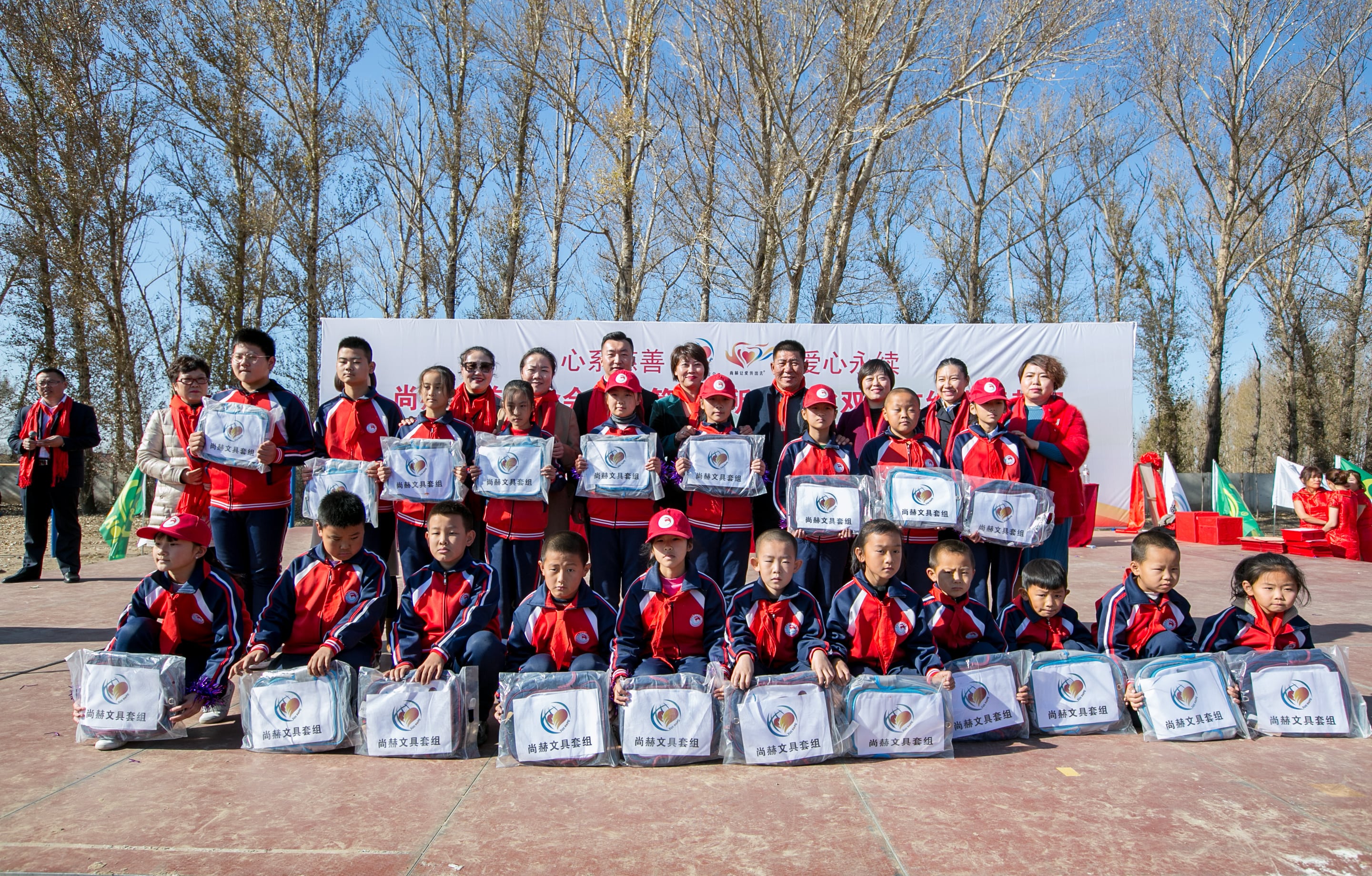 第199所 双辽市红旗街郝家万象城(中国)谭迎春小学