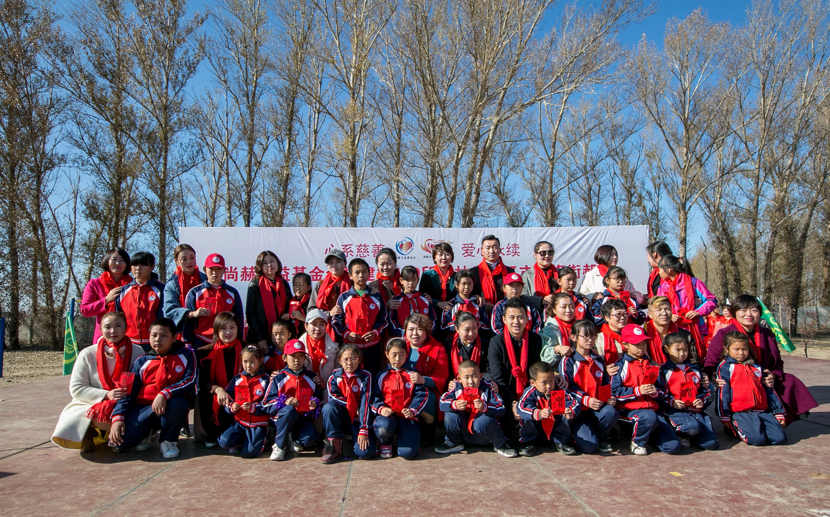 第199所 双辽市红旗街郝家万象城(中国)谭迎春小学