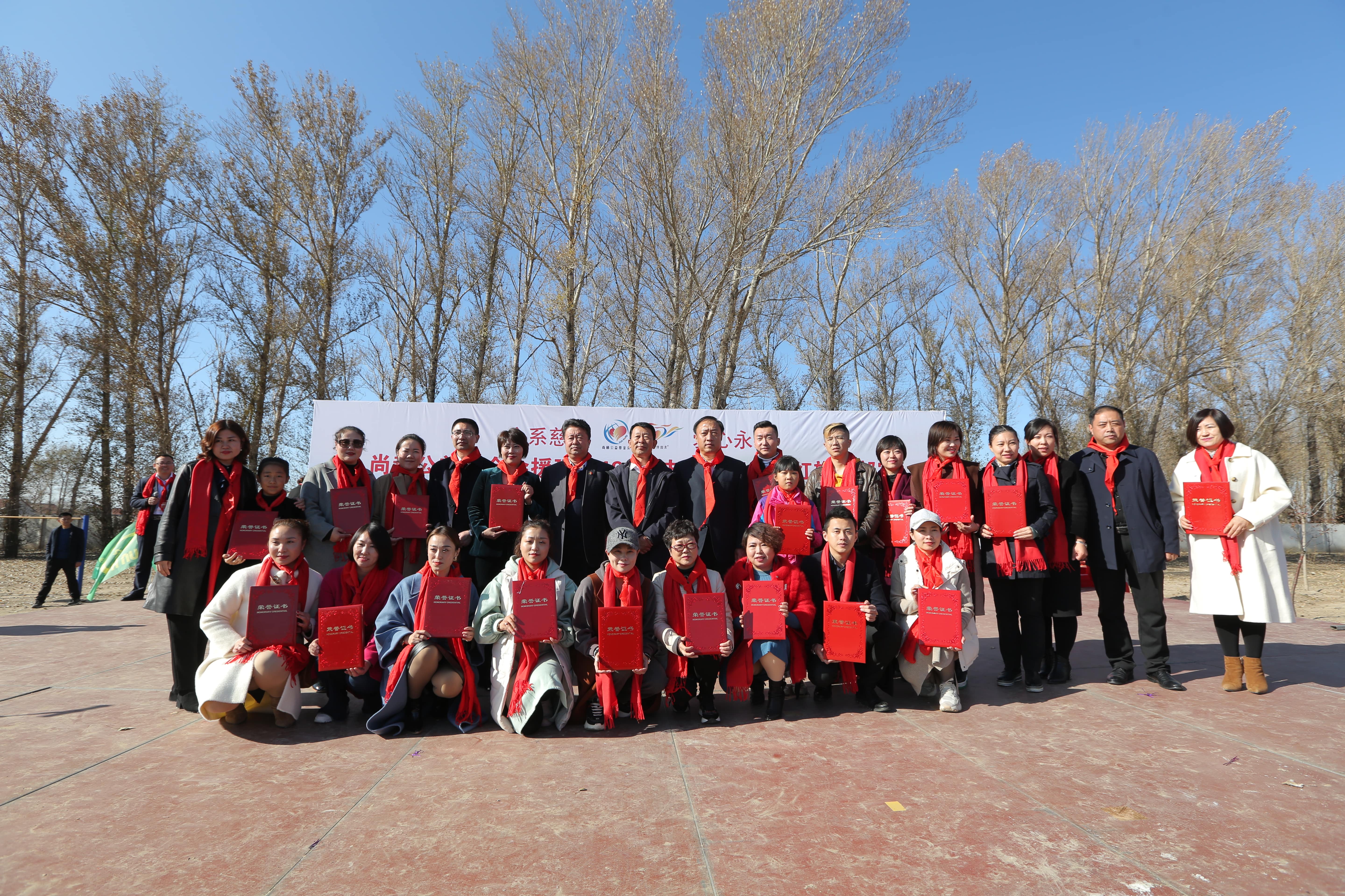 第199所 双辽市红旗街郝家万象城(中国)谭迎春小学