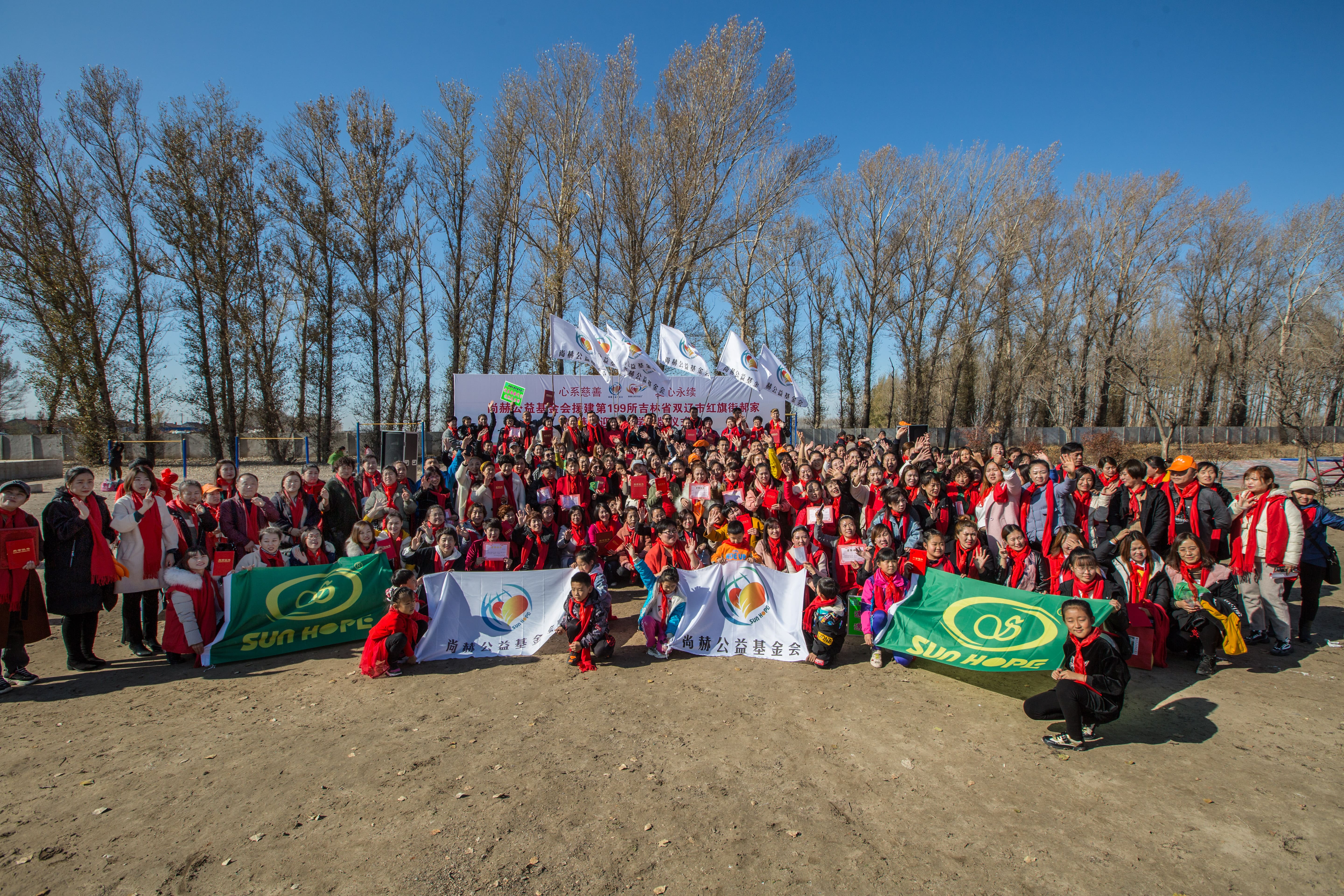 第199所 双辽市红旗街郝家万象城(中国)谭迎春小学