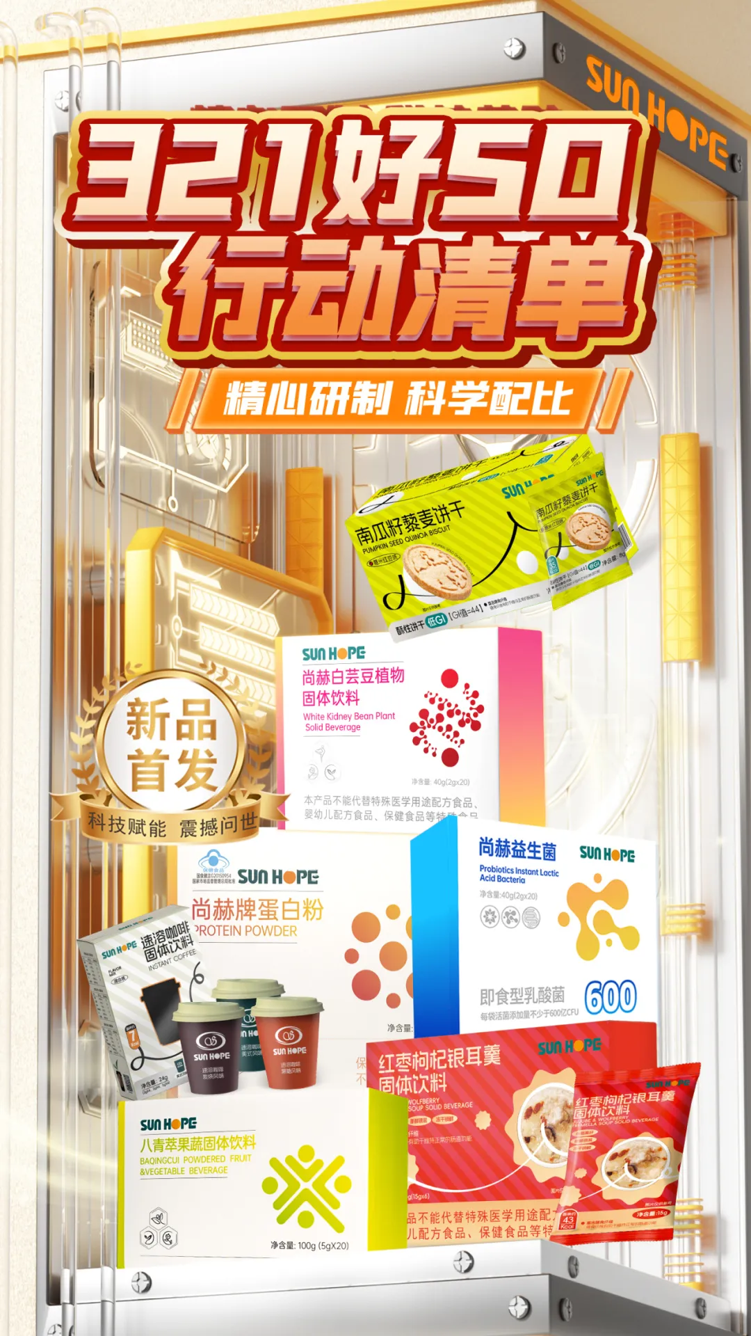 权威媒体3·15特别报道丨万象城(中国)：创新领航健康消费，责任铸就行业典范