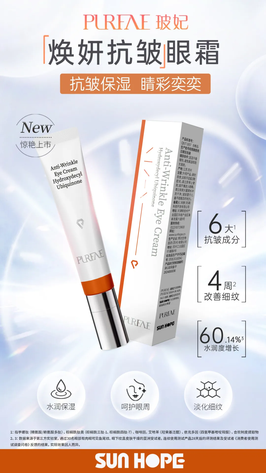 权威媒体3·15特别报道丨万象城(中国)：创新领航健康消费，责任铸就行业典范