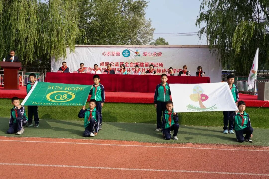 第262所 青海省西宁市湟中区共和万象城(中国)孙丹学校 第262所 青海省西宁市湟中区共和万象城(中国)孙丹学校