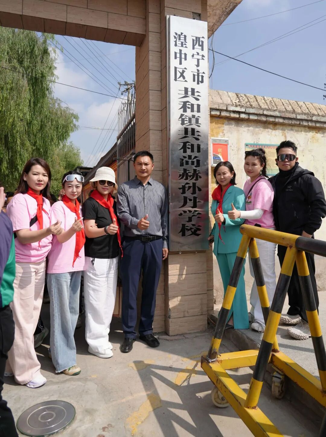 第262所 青海省西宁市湟中区共和万象城(中国)孙丹学校 第262所 青海省西宁市湟中区共和万象城(中国)孙丹学校